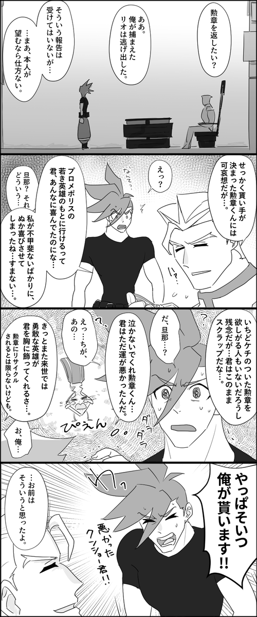 子供相手には物を擬人化するといいっていう 