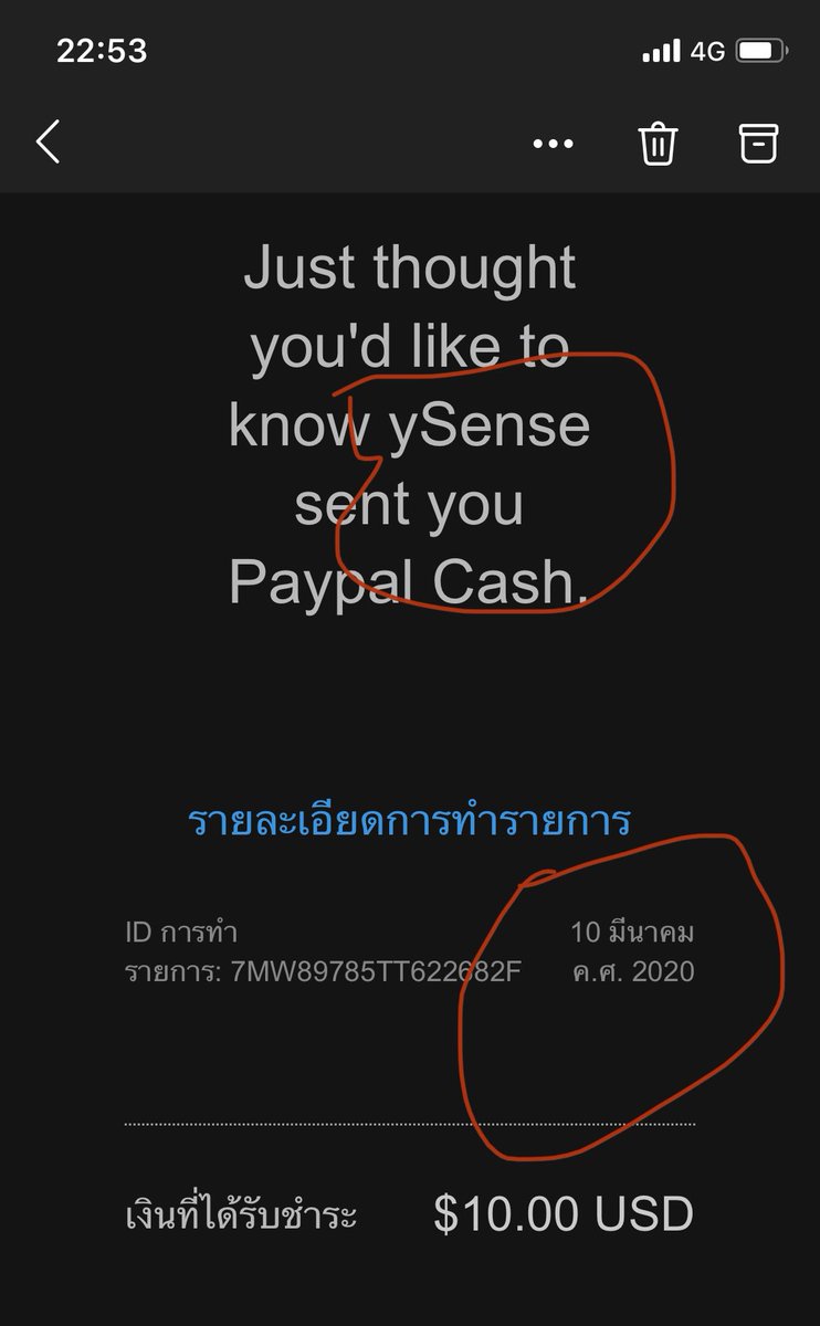 หาเงินออนไลน์ tweet media