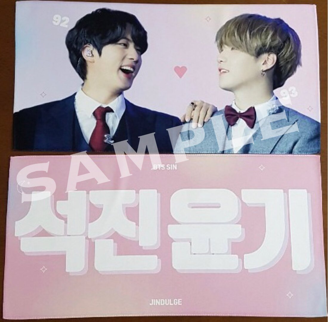 huaseoks's tweet photo. [PLS RT!💜] SIN 1ST CHEERING KIT by @JINDULGE1204 USA 🇺🇸 GO
🐱 1st SIN slogan~
🐹 $21.23
🐱 deadline: 3/24 @ 9 pm pst
🐹 form: https://t.co/eHtkgtYOQk https://t.co/C27YfH50Nf
