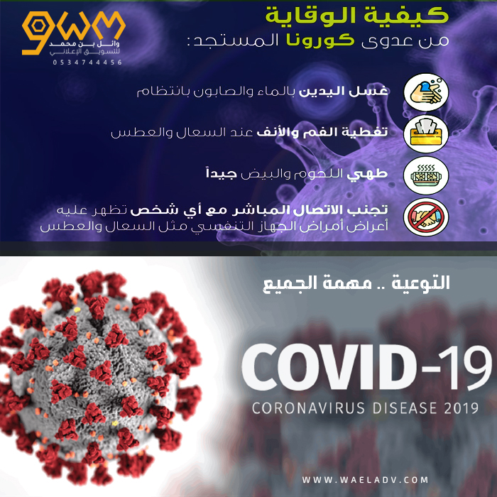yhialb's tweet photo. @SaudiMOH 
#كورونا_السعوديه 
#وزارة_الصحة https://t.co/GDP8lawSXF