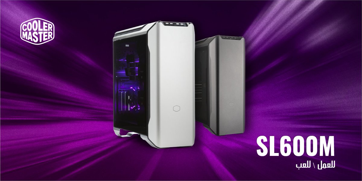 CoolerMasterME's tweet photo. إحتياجات مستخدمين الحاسب مختلفة. منا من يستخدمه للعمل ويحتاج تصميم بسيط ومنا من يستخدمه للترفيه والألعاب ويحتاج مواصفات عالية وتبريد جيد. ولتوفير إحتياجات النوعين قمنا بتصميم صندوق #SL600M بمظهره الجذاب ومواصفاته الرائدة ليناسب تطلعات مستخدمين الحاسب. #CMLegendary #منتجات_أسطورية https://t.co/GGdq5ujQo4