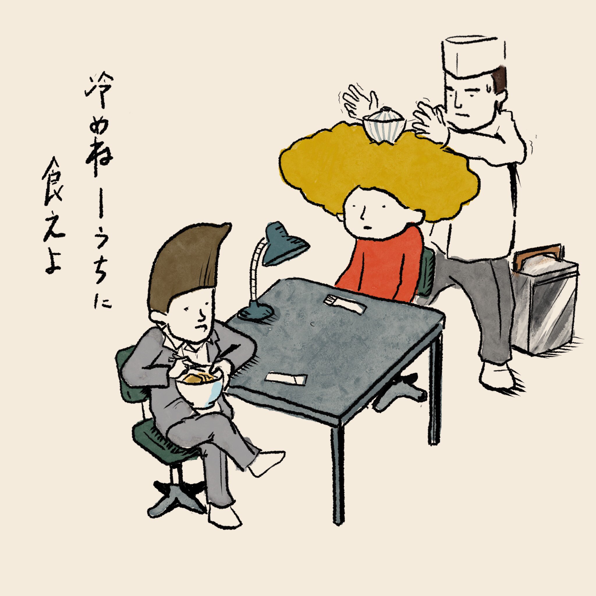 とりとたまごのそぼろ 落書き イラスト 取り調べ 出前 T Co Whylrlyask Twitter