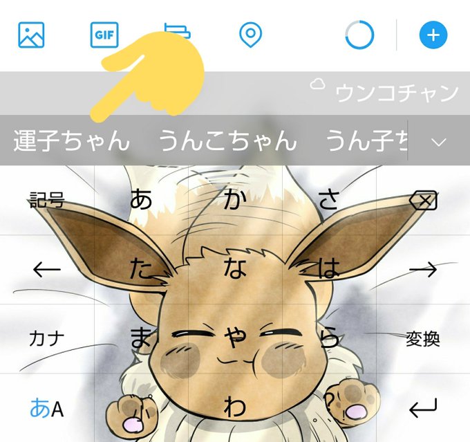 うんこちゃんのtwitterイラスト検索結果 古い順