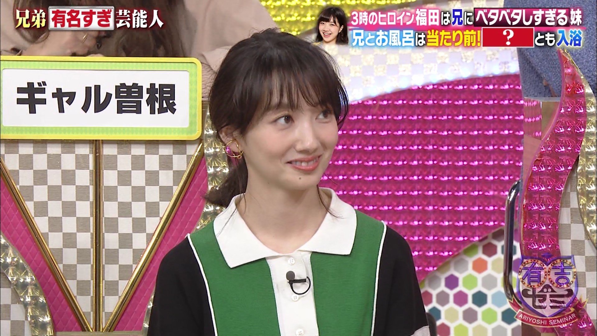 تويتر 城丸香織على تويتر 日テレ有吉ゼミ 波留ｃ T Co Zvdbxolhwa