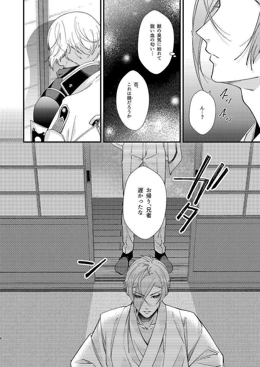 (2/4) 