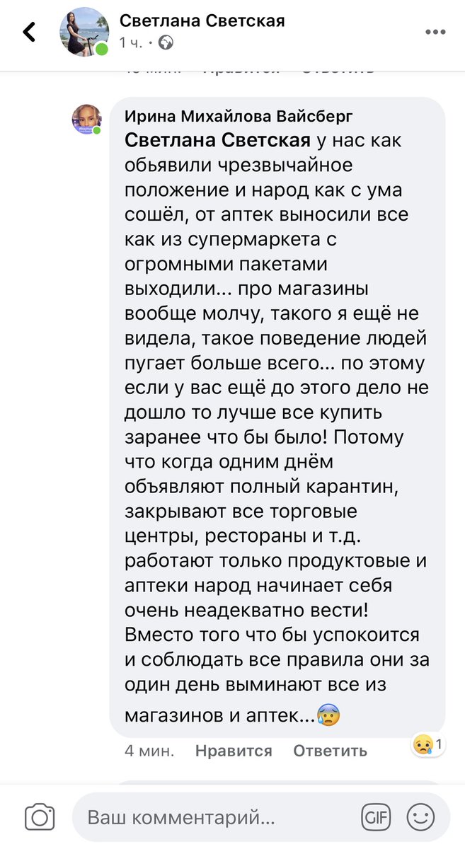 Новости из первых уст от соседей из Болгарии