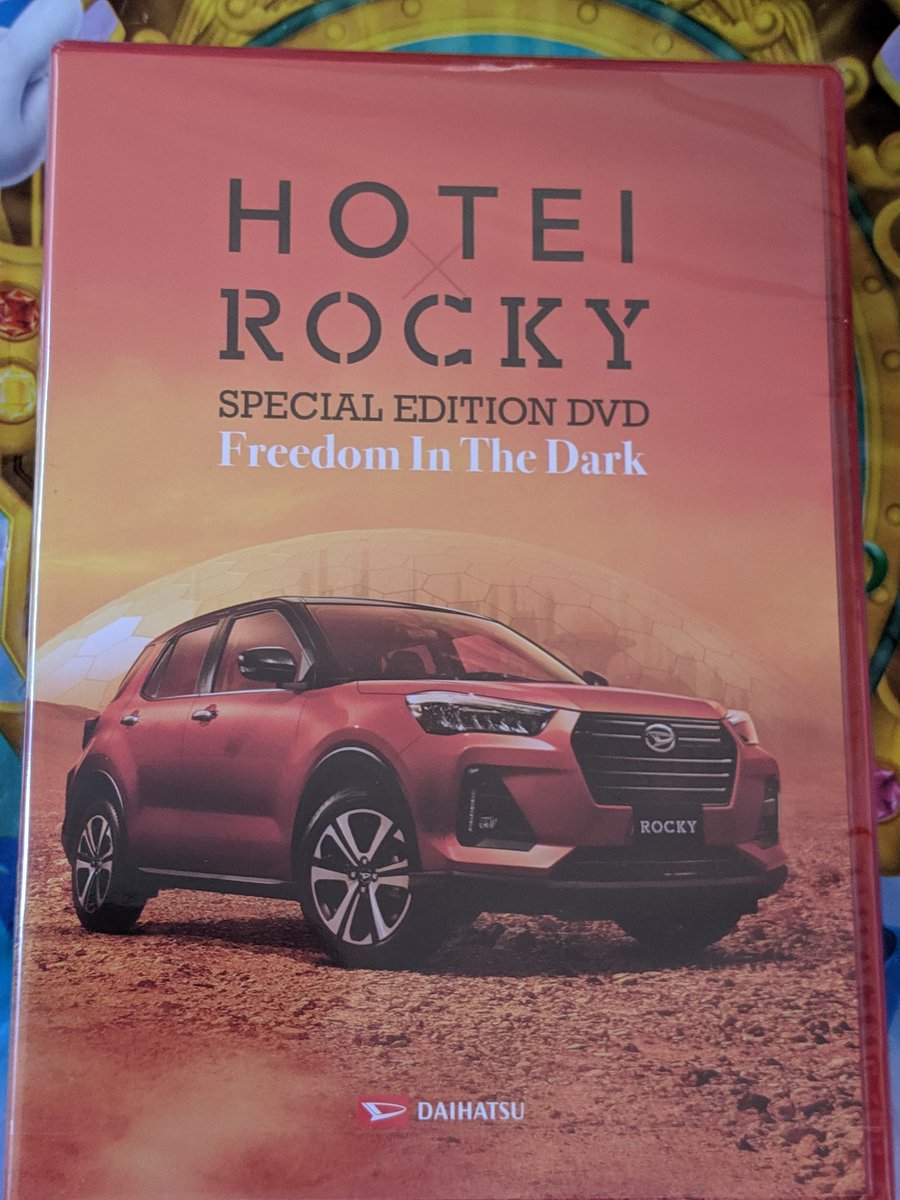 非売品！布袋寅泰×DAIHATSUロッキースペシャル映像DVD! 非売品！布袋寅泰×DAIHATSUロッキースペシャル映像DVD! 【公式通販】