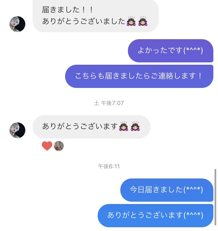 取引完了のアカウント Otoufudaaaaa Twitter