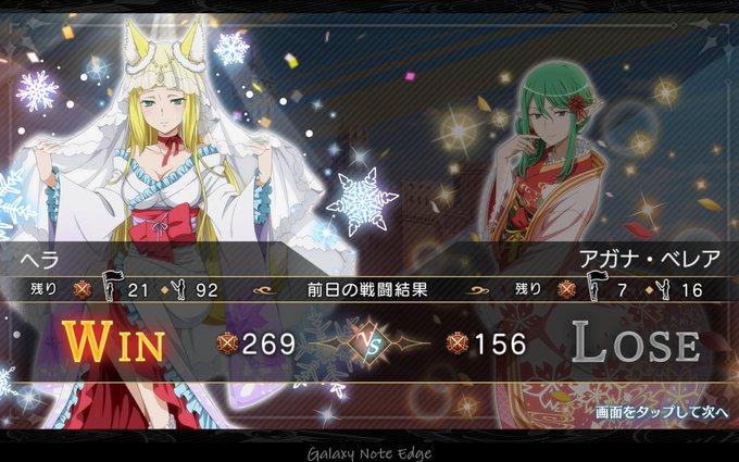 ダンメモのtwitterイラスト検索結果 古い順