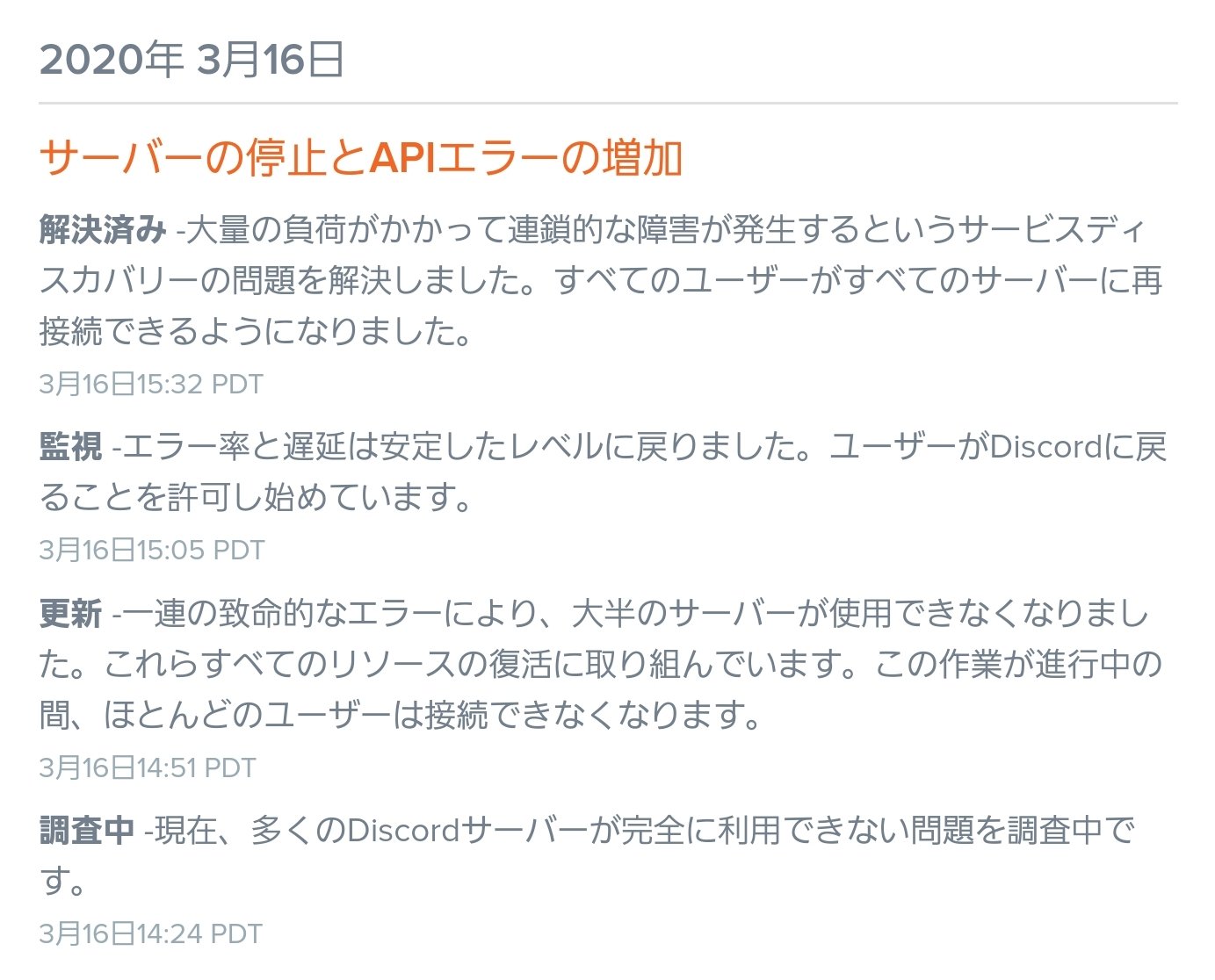 Jgp Jgp Discord Twitter