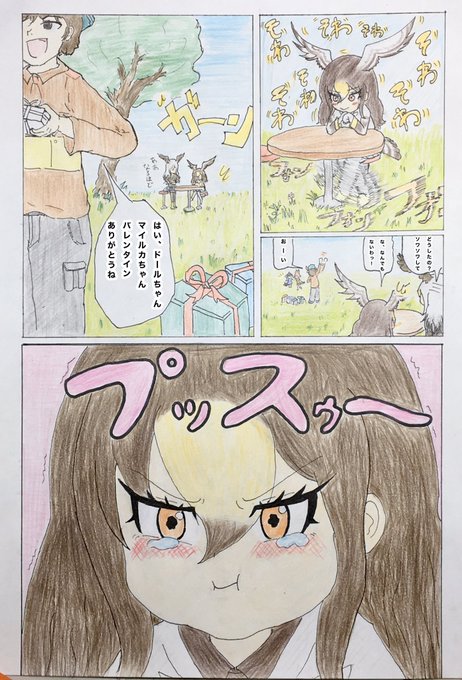 かなめだ Kanameda12 さんのマンガ一覧 2ページ ツイコミ 仮 かなめだ Kanameda12 さんのマンガ一覧 2ページ ツイコミ 仮