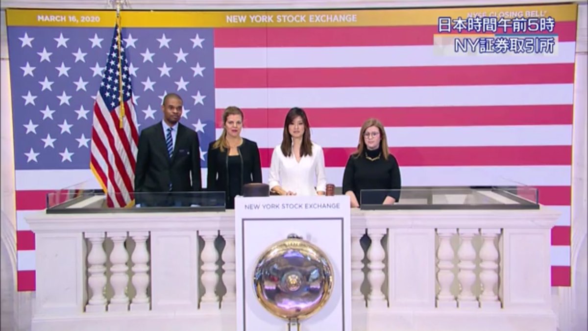 普段は、いくら暴落しても、大引けの鐘の前で、ワーっと能天気に盛り上がる、#ニューヨーク証券取引所 。 今日は、まるでお通夜…