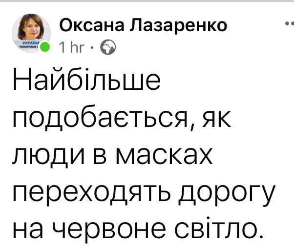 У Чернівцях померла жінка, у якої підозрювали коронавірус - Цензор.НЕТ 2324