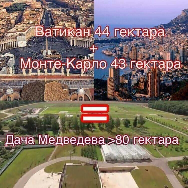 DedMazay80's tweet photo. #Россиямедведев https://t.co/3z5dDTlHPG