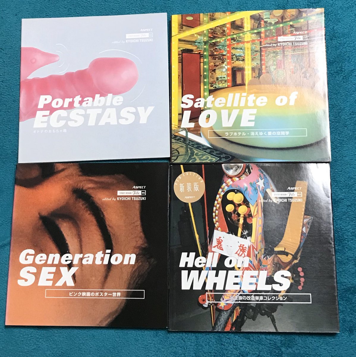 Cha Bo On Twitter 大衆文化についての本は ピンク映画のポスター集 暴走族の改造バイク写真集 オトナのおもちゃ 17世紀から20世紀のエロ絵等々 色々な画集 写真集が出ているのでキリがないかも 都築恭一の仕事が多いんですけどね 奇書かな