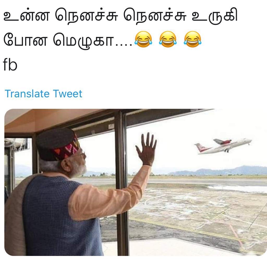 senthilchandr's tweet photo. @kesavaessar #PakodaPM stuck in India due to #Corona 🤣🤣🤣 https://t.co/9dSAnUTOJF