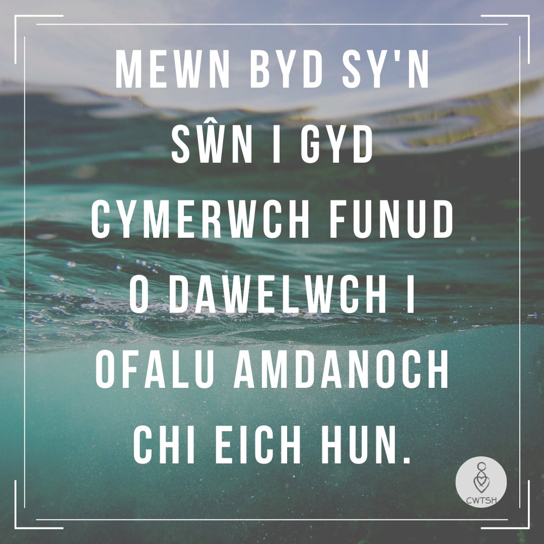 Cofiwch edrych ar ôl eich hun❤️