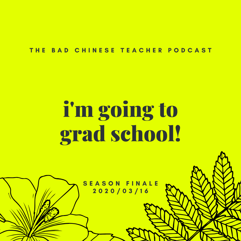 Hey there, you -- yes, you, the one doing an AMAZING job with handling this crazy new normal we're now in. As you're winding down your WFH Monday, I have a bit of good news to distract you all with.

EP20 (SEASON FINALE): I'M GOING TO GRAD SCHOOL! #badchineseteacher