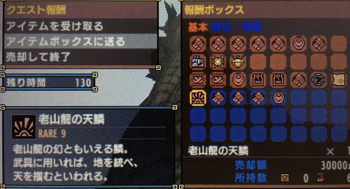 Xxlunaxx Mhxx ラオさん周回 ソロ用装備作成試し打ち Mhxx 弓 ラオシャンロン 天鱗