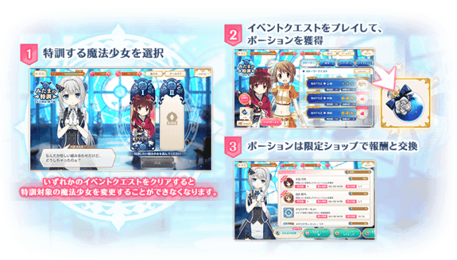 スマホゲーのtwitterイラスト検索結果