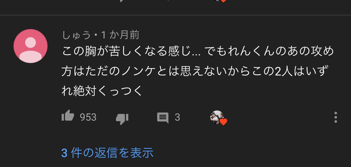 newsreact2's tweet image. はじめまして、恋つば専用垢作ってみました！しゅーとと申します。
自己紹介載せました！よかったら同じファンの方、絡んでください！
いずれ本人さんたちにフォローされるのが目標です！

#キングサラ民 #恋つば
#恋つば好きさんと繋がりたい