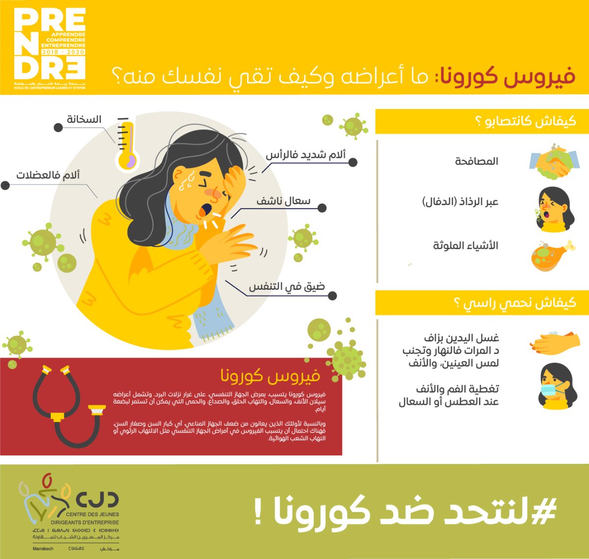 CJDMarrakech (@cjdmarrakech) on Twitter photo 