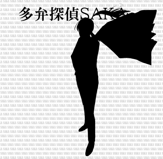 幕末志のtwitterイラスト検索結果 古い順 幕末志のtwitterイラスト検索結果 古い順