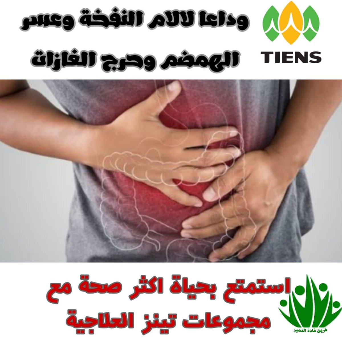 healthy443's tweet photo. للاستفسار التواصل خاص 💥💥💥#العفو https://t.co/1DZnMUE4bJ