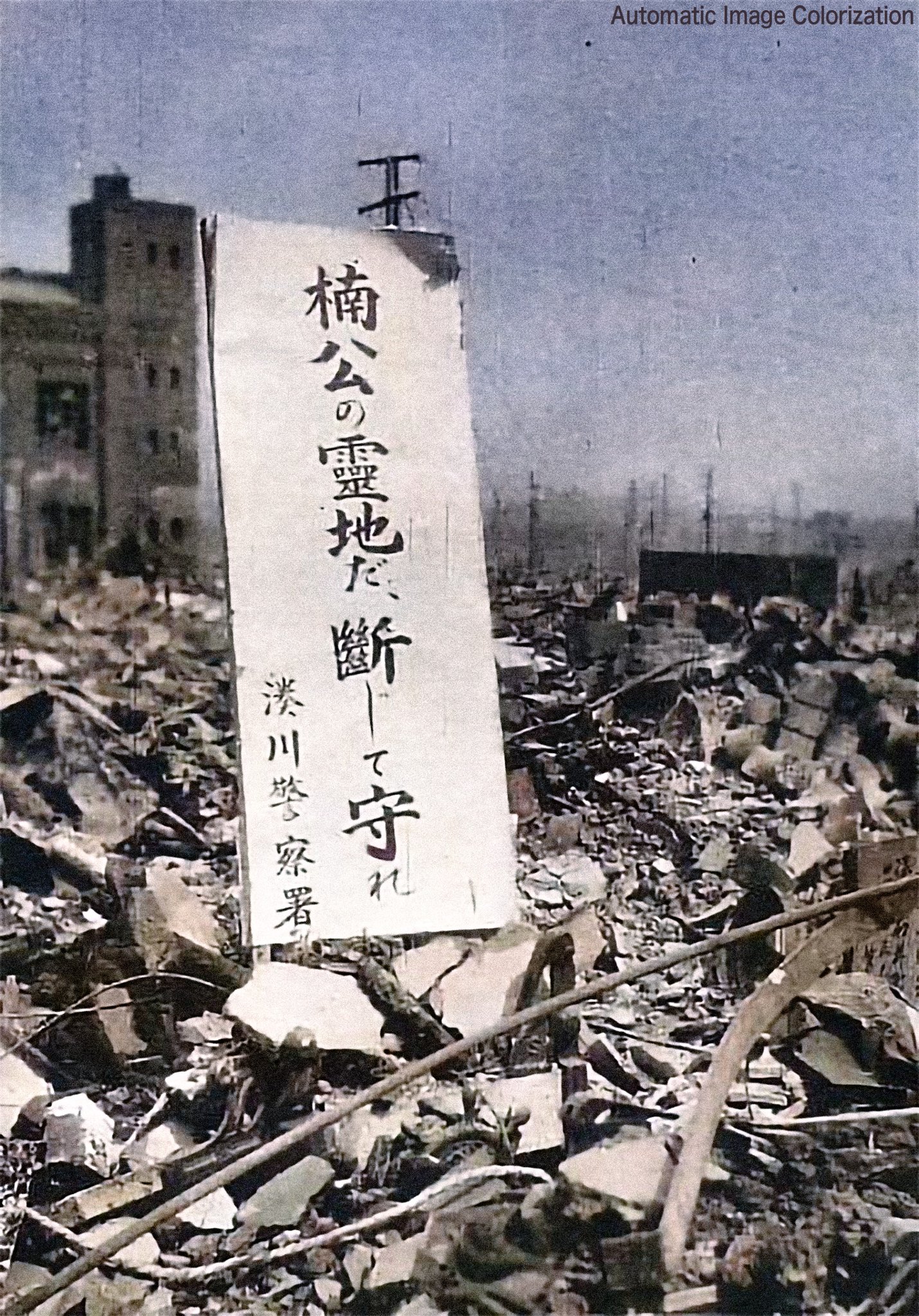 戦時中 空襲警報 紙旗 希少 当時物 【1枚】 Yahoo!オークション -「空襲警報」(ミリタリー) の落札相場