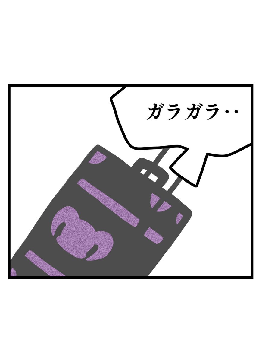 おはようございます!!?
まんがを描きました!!?
#まんが
#イラスト好きさんと繋がりたい
#毎日がんばれるといいな。