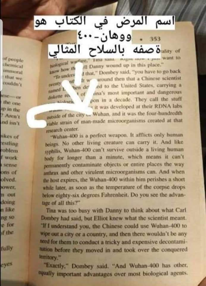jafarreal's tweet photo. استعدوا للصدمة...
تخطيط واستراتيجية طويلة المدى هذا ما تعتمده الولايات المتحدة الامريكية والنجمة الماسونية . https://t.co/s9SM0P0myb