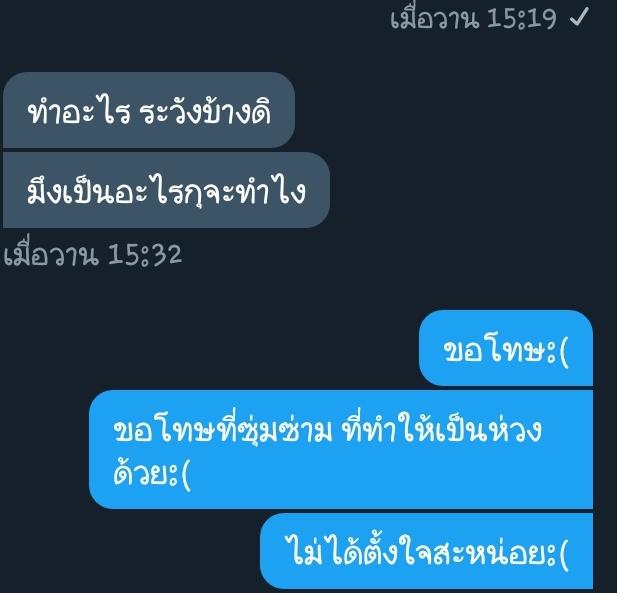 แมวมาขิงผัวครับ ลิมิตฟอลครับ tweet media