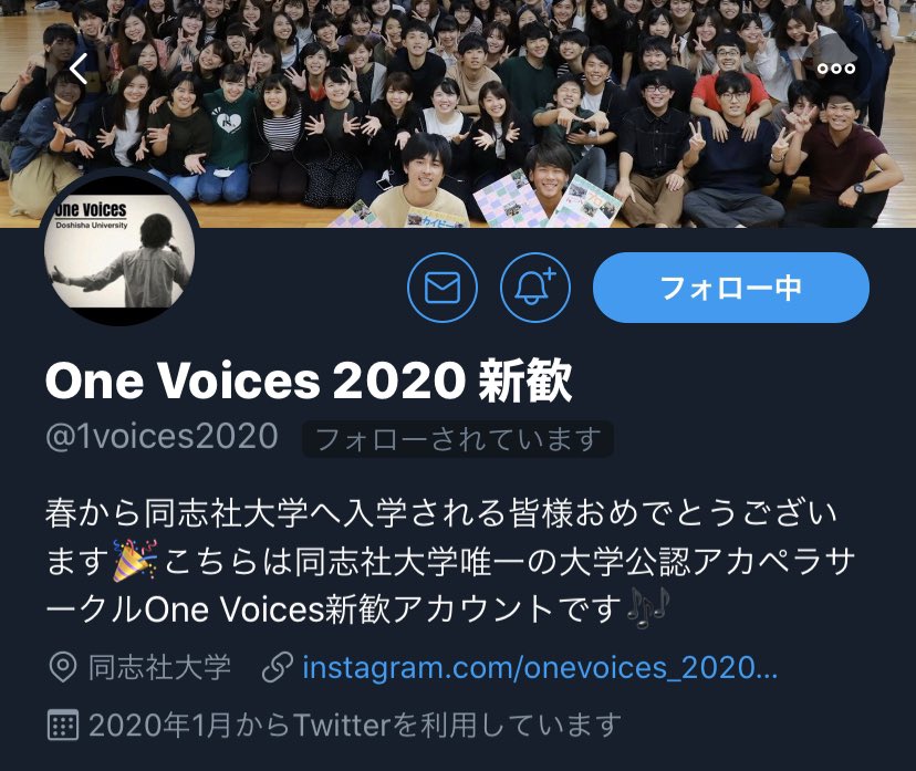 🎷🎶📯音楽サークル1📯🎶🎷
　　　　
オリフェス出演予定
　　　　音楽サークル一覧✨

仲間と一緒に音楽を奏でてみては？✨是非団体Twitterに飛んでみてください！

 交響楽団<a href="/do_kyo_/">同志社交響楽団【同響】</a> 
ハンドベル・クワイア<a href="/doshisha_bell/">同志社大学ハンドベル・クワイア 公式</a> 
邦楽部<a href="/Dohogakubu/">同志社大学邦楽部</a> 
OneVoice @1voices2020 

#春から同志社