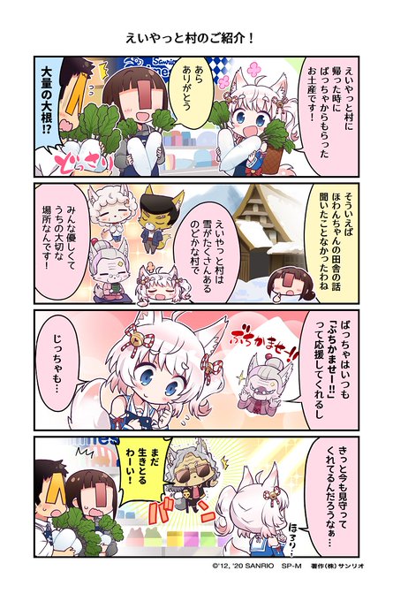 サンリオアニメストアのtwitterイラスト検索結果 古い順 サンリオアニメストアのtwitterイラスト検索結果 古い順
