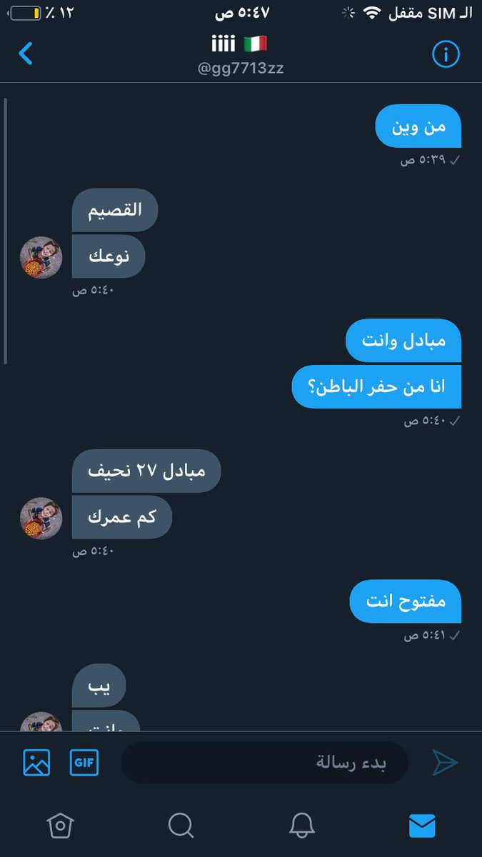 shaaen2's tweet photo. @gg7713zz  
لاتدور لحايس ب��دين تستشرف تفوووه https://t.co/zA4XnyFbxf