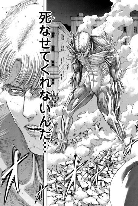 進撃の巨人ネタバレ最新話128話速報 コニーが同期であるダズとサムエルを殺しフロックと全面対決 ワンピース呪術廻戦ネタバレ漫画考察