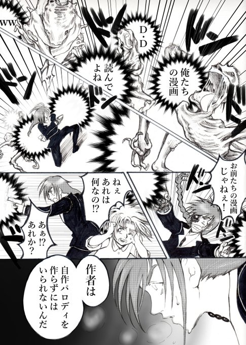 機械の体 を含むマンガ一覧 ツイコミ 仮