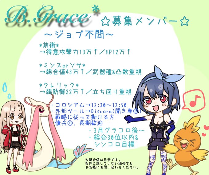 シノアリスギルドのtwitterイラスト検索結果 古い順