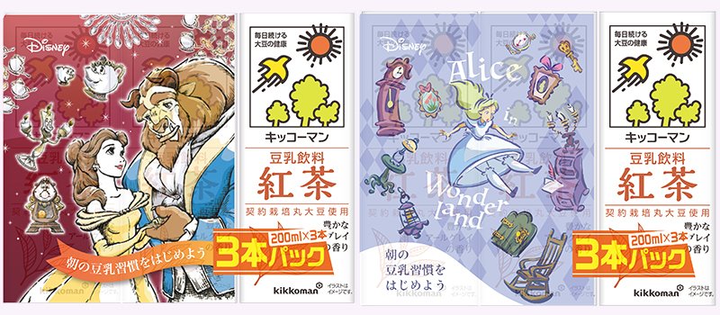 ショップディズニー 数量限定 キッコーマン豆乳 0mlの3本パックシリーズに ディズニー デザインが登場 さらに ディズニーデラックス のアプリ ディズニーdx でパッケージ裏面のqrコードを読み込むと オリジナルのスマホ用ディズニーデザイン ショップディズニー 数量限定 キッコーマン豆乳 0mlの3本パックシリーズに ディズニー デザインが登場 さらに ディズニーデラックス のアプリ ディズニーdx でパッケージ裏面のqrコードを読み込むと オリジナルのスマホ用ディズニーデザイン