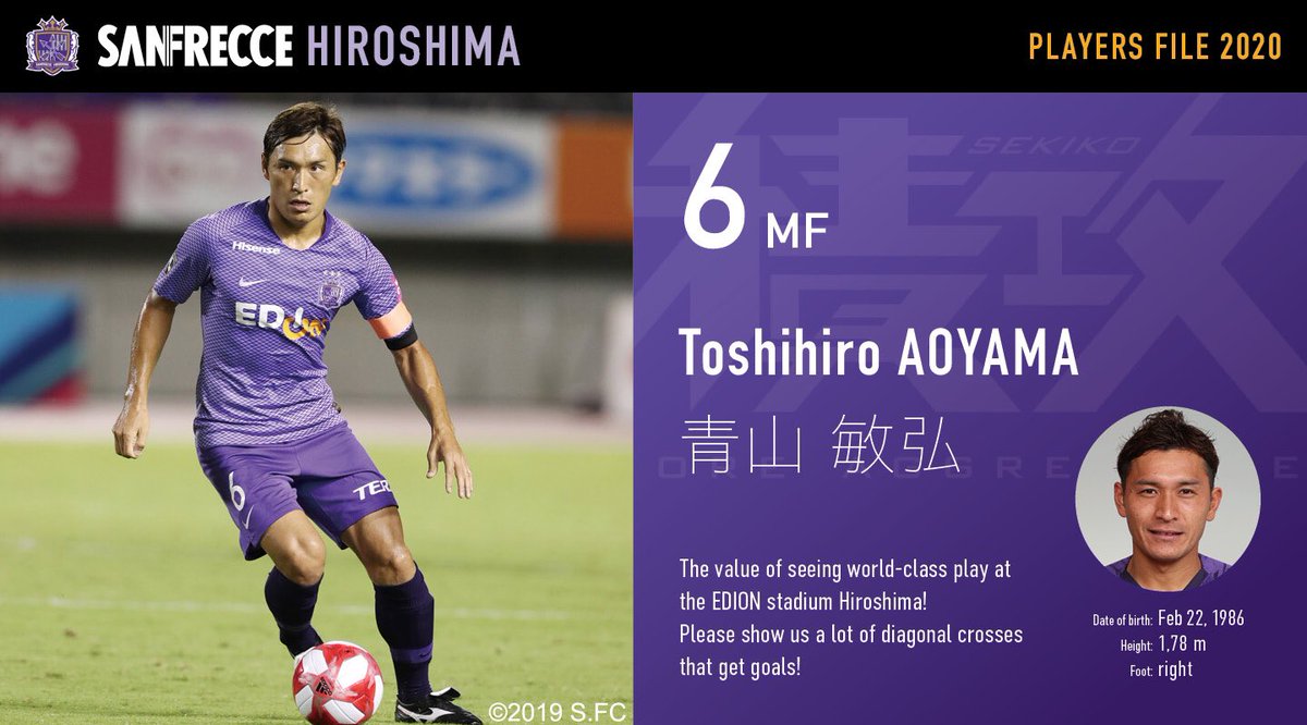 Sanfrecce Hiroshima En Unofficial 6 Sanfrecce Sfc Toshihiro Aoyama 青山敏弘 Mf The Value Of Seeing World Class Play At The Hiroshima Stadium Please Show Us A Lot Of Diagonal Crosses That