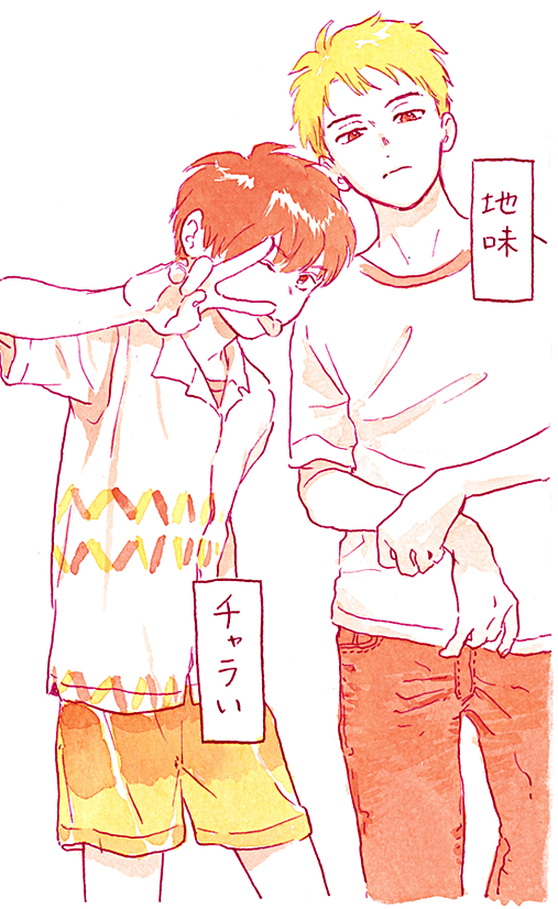 『かじつ』服の趣味について