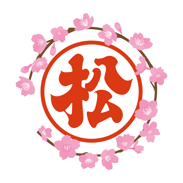 春は必ず来るのtwitterイラスト検索結果 古い順 春は必ず来るのtwitterイラスト検索結果 古い順
