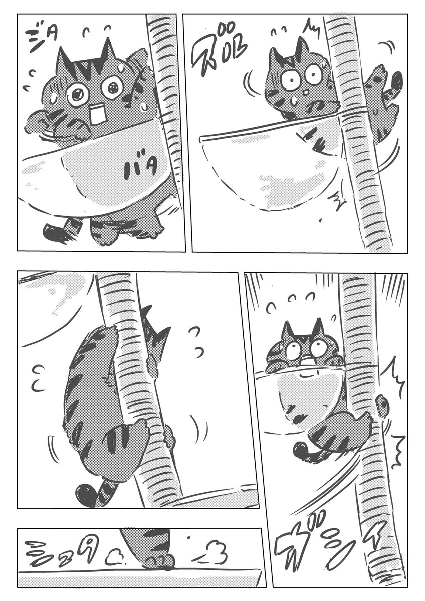 本日の一品です。

【マンガ家の裏メニュー】

マキタタイム【104】(✳︎写真あり)
https://t.co/gOrFz1uRwX #ネコ #猫 #マンガ #漫画 