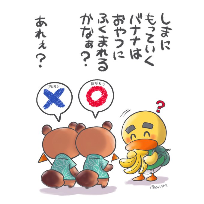 あつまれどうぶつ森のtwitterイラスト検索結果 古い順