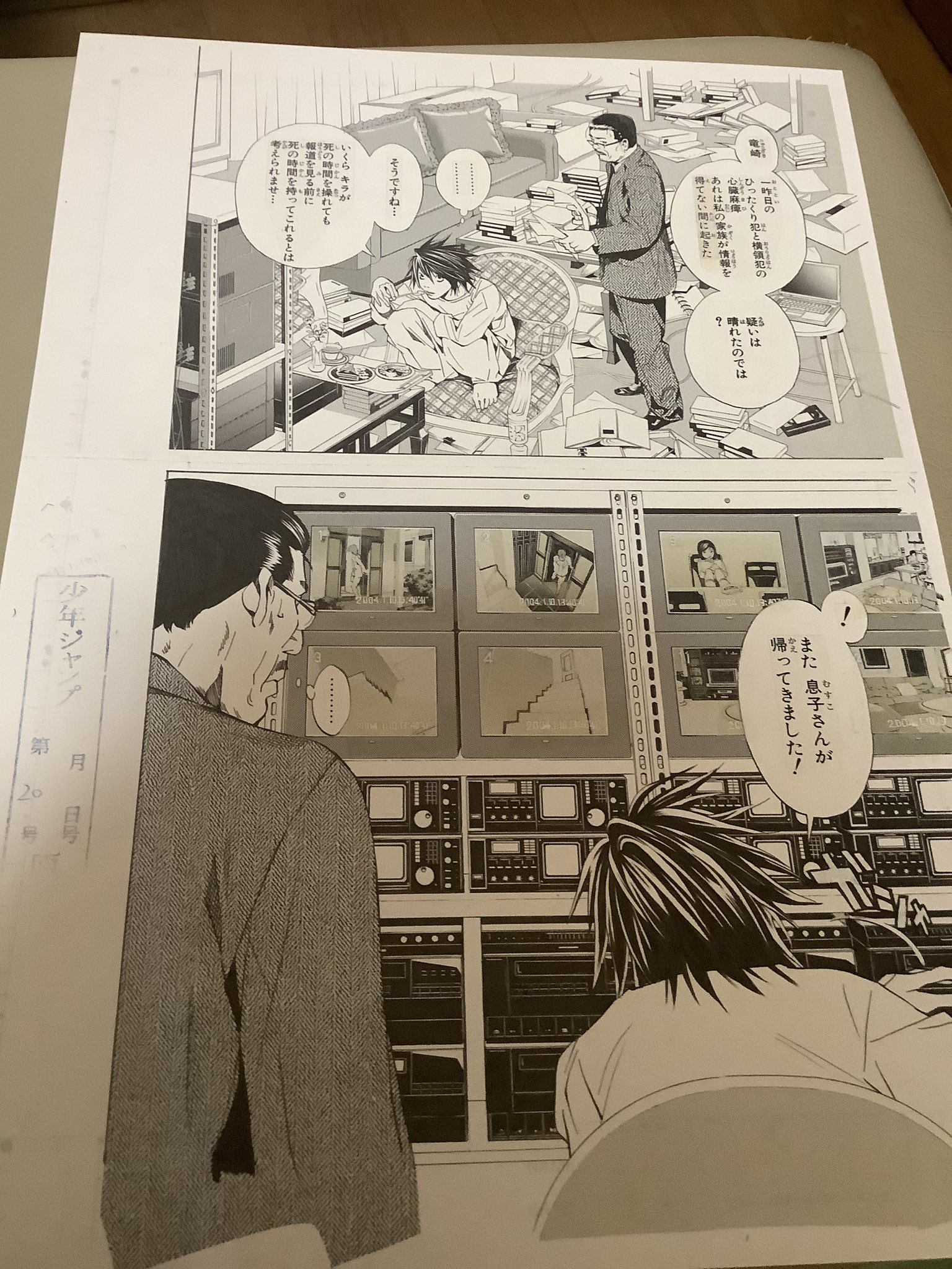 たけのこ星人 a X: たけのこ星人 a X: