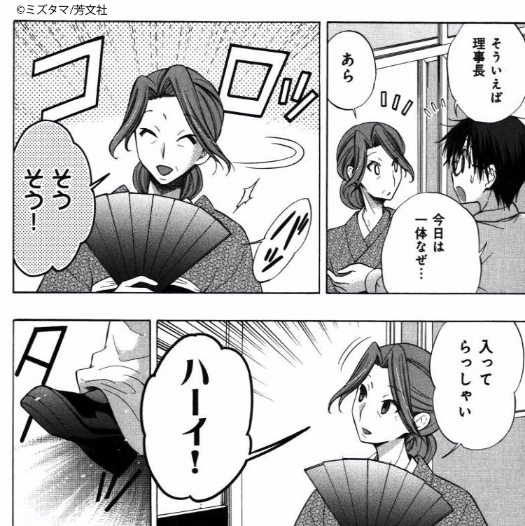 Comic Fuz コミックファズ Auf Twitter 3 17更新 ミズタマ先生の 恋愛専科 3巻lesson18 2 を更新しました 少人数の特別クラスに転入してきたのは 元気いっぱいの帰国子女で T Co Hwyuwdlfdy Comicfuz