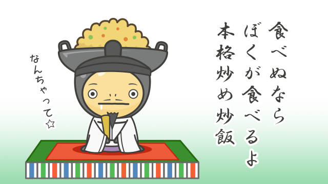 秀吉 性格 豊臣 豊臣秀吉の性格は？どんなエピソードが？そしてどんな名言を残したのか！