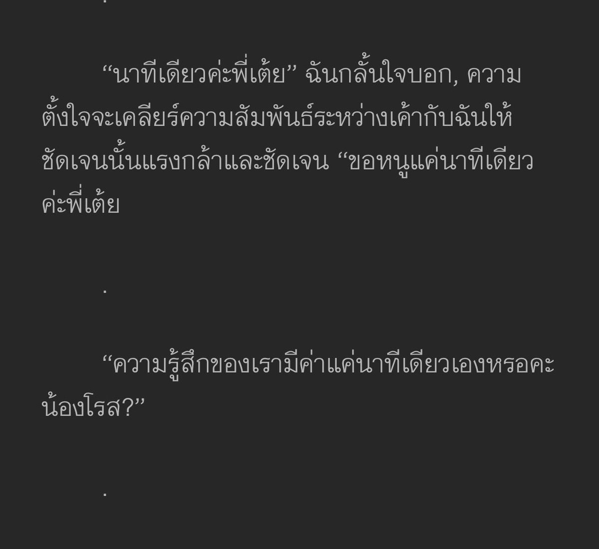 fishindapool's tweet photo. I'm angry ka. #3rdrose https://t.co/k9xRZrYrnj