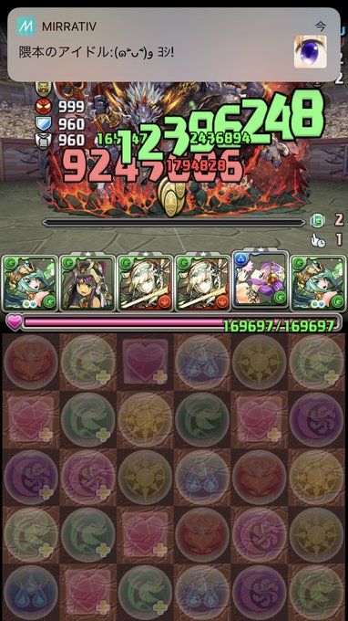 注目 画像ツイート 神のみぞ知るセカイ 10ページ目 アニメレーダー