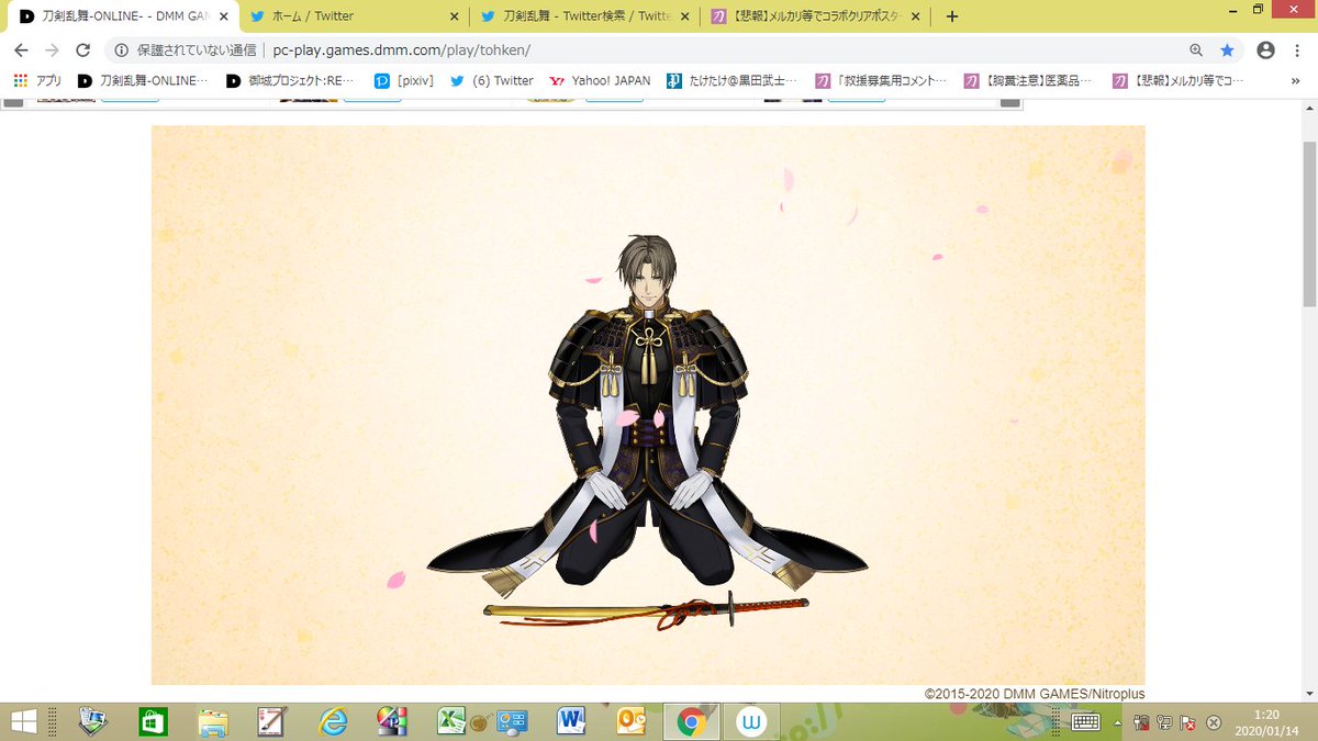た け た け 黒田武士研究所 Rt 麒麟がくる の立膝の件 菊丸の座り方差して 男性 は正座なのに って言ってる方見たけどよーく見ると菊丸の座り方 正座 じゃなく膝付いてかかと上げて座る 跪座 だからな 目下の者が有事の際にすぐ立って